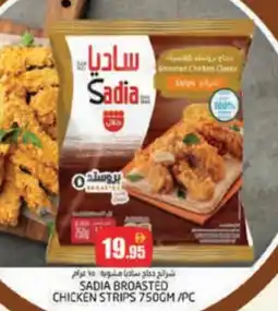 Pasons Sadia broasted chicken strips offer