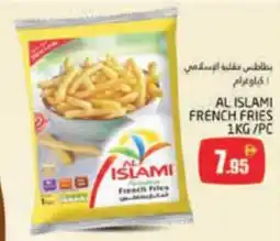 Pasons Al islami french fries offer