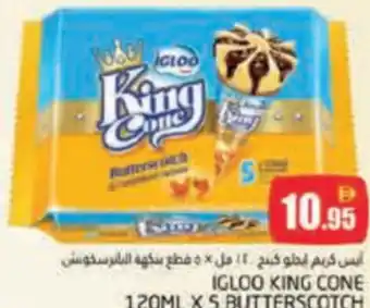 Pasons Igloo king cone butterschotch offer