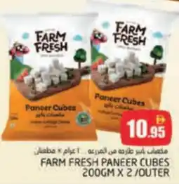 Pasons Farm fresh paneer cubes offer