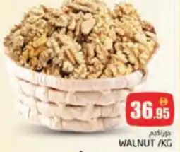 Pasons Walnut offer