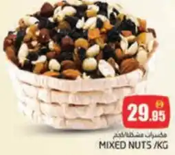 Pasons Mixed nuts offer