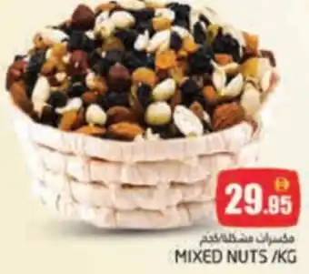 Pasons Mixed nuts offer