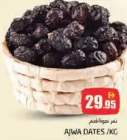 Pasons Ajwa dates offer
