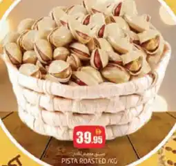 Pasons Pista roasted offer