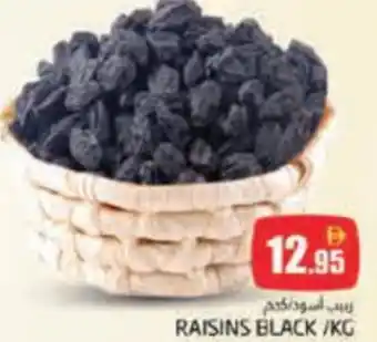 Pasons Raisins black offer