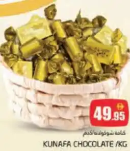 Pasons Kunafa chocolate offer