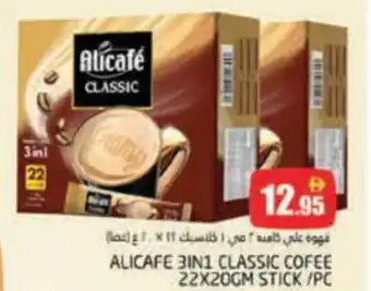 Pasons Alicafe 3in1 classic cofee stick offer