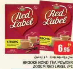 Pasons Brooke bond tea powder red label offer