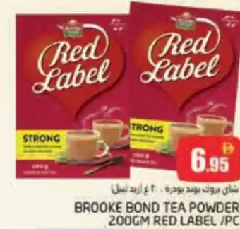 Pasons Brooke bond tea powder red label offer