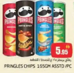 Pasons Pringles chips offer