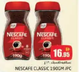 Pasons Nescafe classic offer
