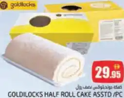 Pasons Goldilocks half roll cake asstd offer