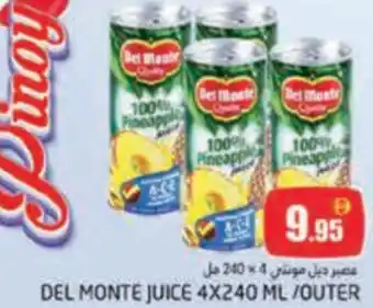 Pasons Del monte juice offer