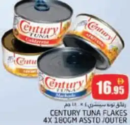 Pasons Century tuna flakes offer