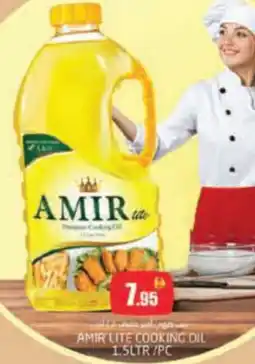 Pasons Amir lite cooking oil offer