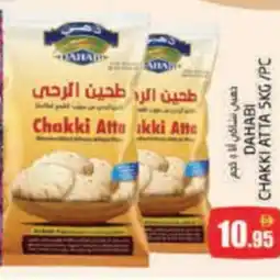Pasons Dahabi chakki atta offer