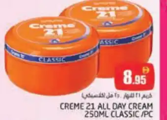 Pasons Creme 21 all day cream classic offer