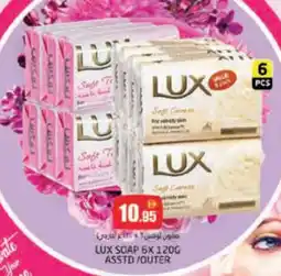 Pasons Lux soap offer