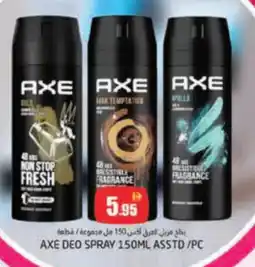 Pasons Axe deo spray offer