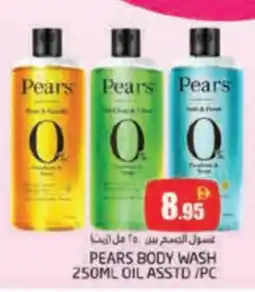 Pasons Pears body wash oil asstd offer