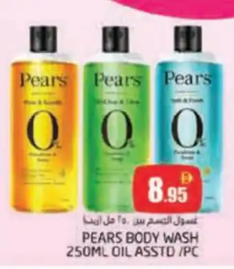 Pasons Pears body wash oil asstd offer