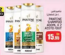 Pasons Pantene shampoo offer