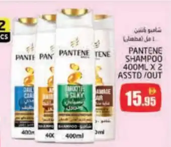 Pasons Pantene shampoo offer