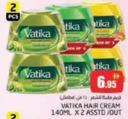 Pasons Vatika hair cream offer