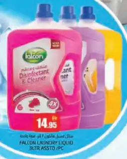 Pasons Falcon laundry liquid offer