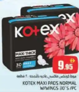 Pasons Kotex maxi pads normal w/wings offer