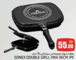 Sonex double grill pan
