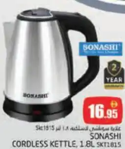 Pasons Sonashi cordless kettle SKT1815 offer