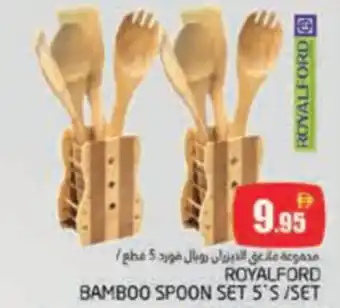 Pasons Royalford bamboo spoon set 5's/set offer