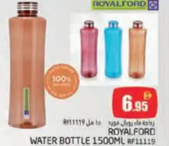 Pasons Royalford water bottle RF11119 offer