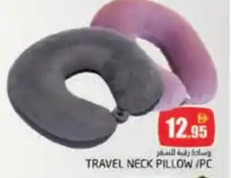 Pasons Travel neck pillow/ offer