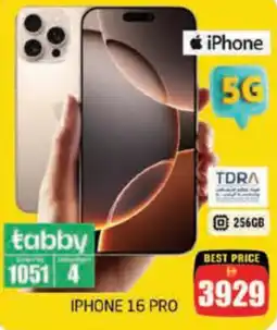 Pasons Iphone 16 pro offer
