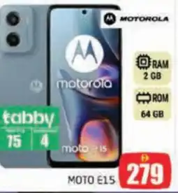 Pasons Motorola E15 offer
