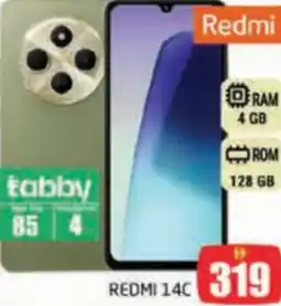 Pasons Redmi 14C offer