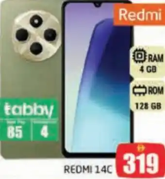 Pasons Redmi 14C offer