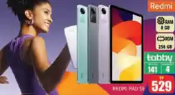 Pasons Redmi pad se offer
