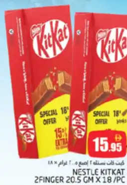 Pasons Nestle kitkat 2finger offer