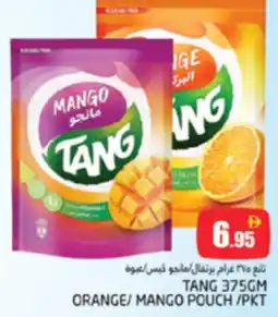 Pasons Tang orange/mango pouch offer