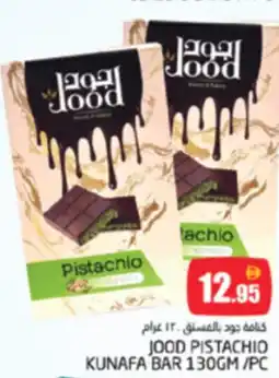 Pasons Jood pistachio kunafa bar offer