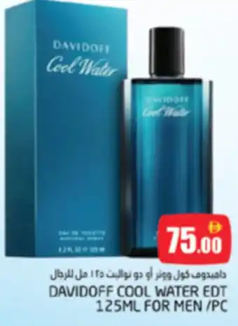Pasons Davidoff cool water edt for men offer
