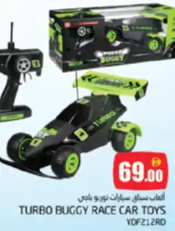 Pasons Turbo buggy race car toys YDF212RD offer