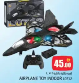 Pasons Airplane toy indoor L0712 offer