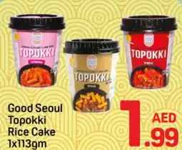 Day To Day Good seoul topokki rice cake offer