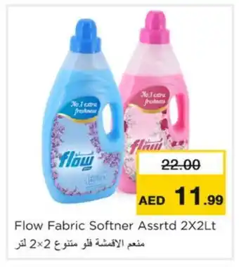 Nesto FLOW Softener offer