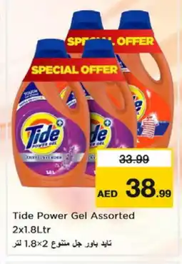 Nesto TIDE Detergent offer